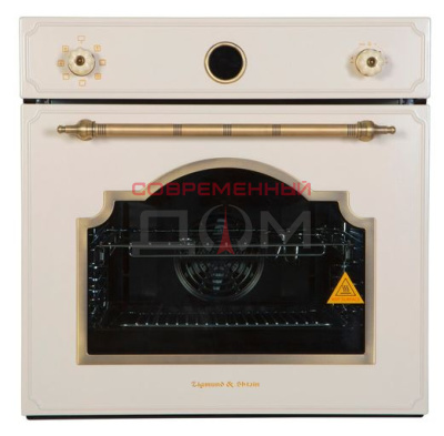 Zigmund&Shtain E 141 X
